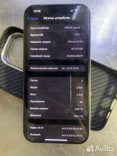 iPhone 15 Pro, 256 ГБ