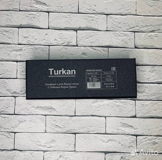 Носки в коробке Turkan