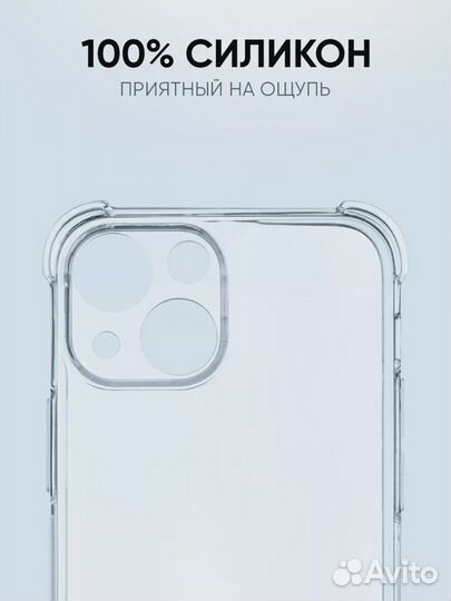 Чехол черный на iPhone 13 PRO MAX с принтом