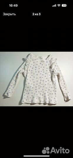 Лонгслив mango 80