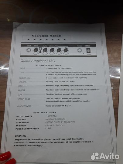 Гитарный комбоусилитель Leem