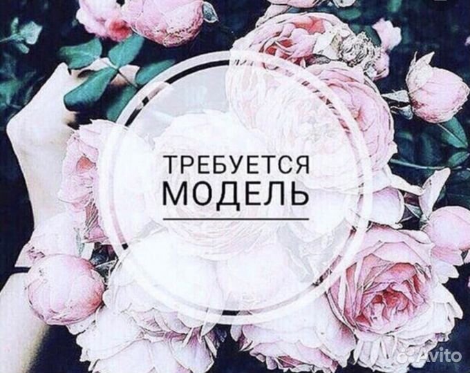 Наращивание ресниц с выездом на дом