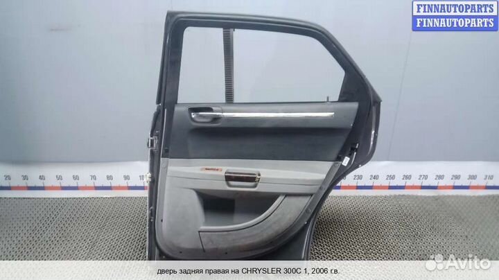 Дверь зад/право Chrysler 300C I (LX), 2006 3.0 Дизель