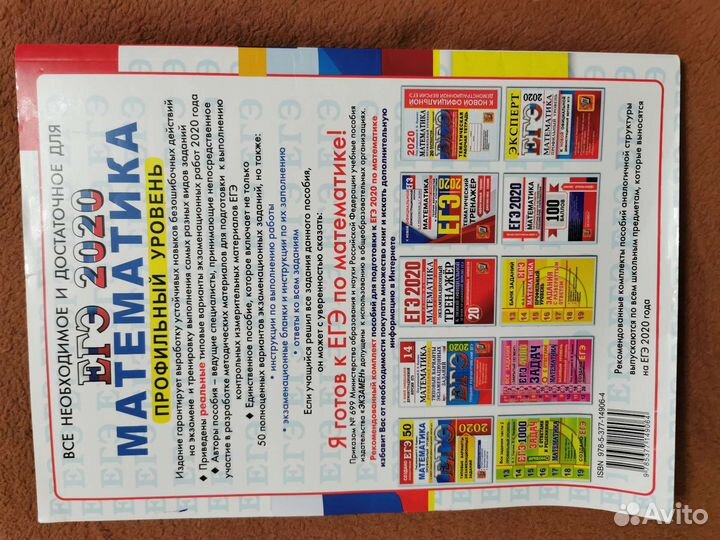 Типовые варманты экзаменационных заданий