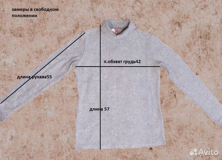 Водолазка женская серая 46-48 размер