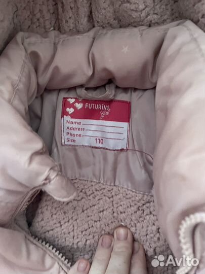 Зимняя куртка пуховик и шапка на девочку