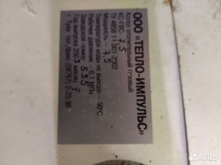 Оагв газовый