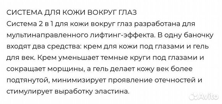 Уходовая косметика