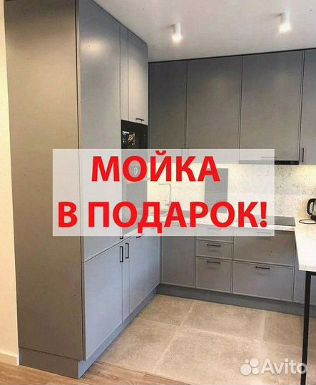Кухня со склада