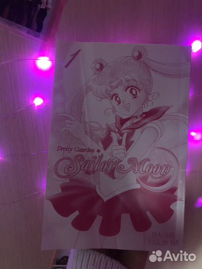 Манга sailor moon