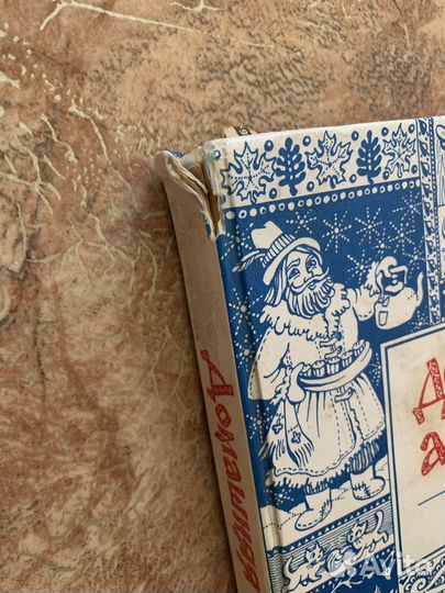 Домашняя академия книга 1 и 2 часть