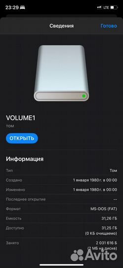 Адаптер Lightning to Card reader