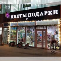 Световые вывески / Наружная реклама, Воскресенск