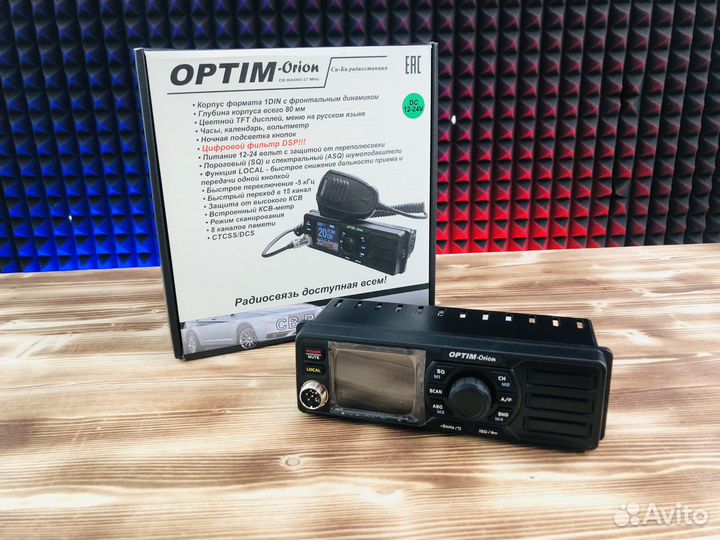 Автомобильная рация optim orion