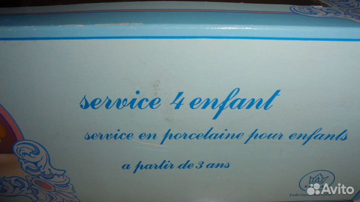 Детская посуда