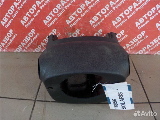 Кожцх рулевой колонки Hyundai Solaris S4 G4FA 2014