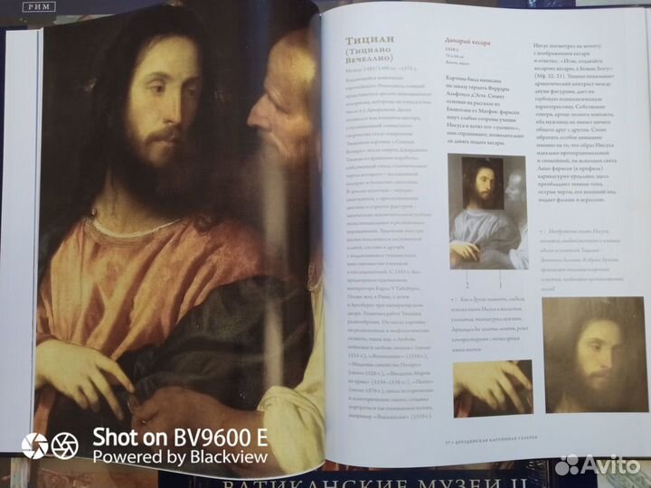 Музеи мира- полная коллекция -все 50 книг новые