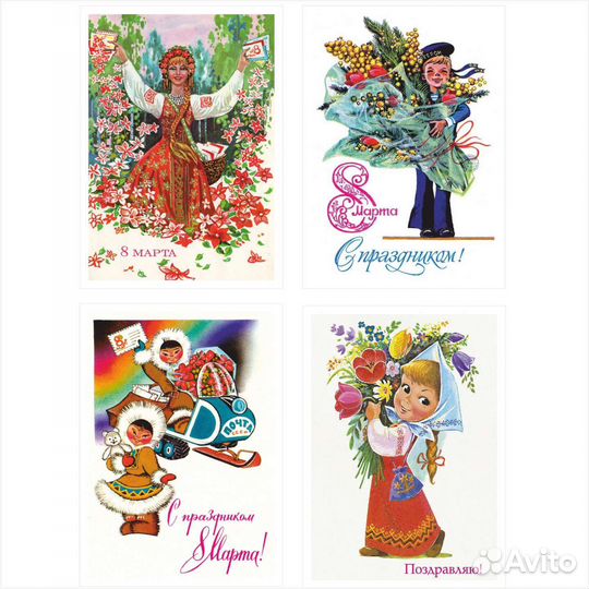Советские открытки 8 Марта