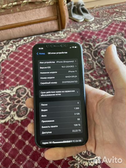 Apple iPhone 11 128gb