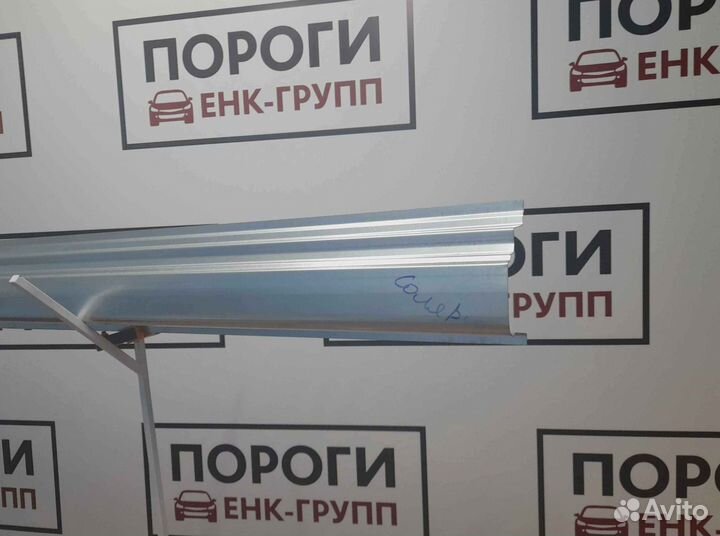 Пороги на все марки авто