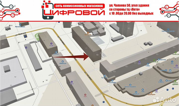 Холодильник Pozis 335л/185см как новый (Чап50)