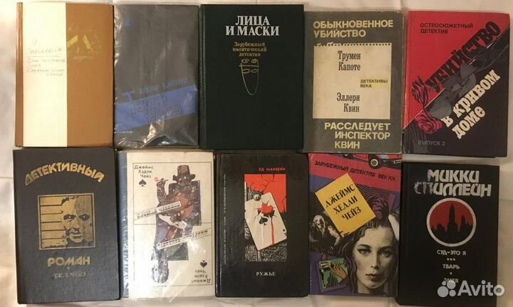 Детективы. Фантастика. Фэнтези