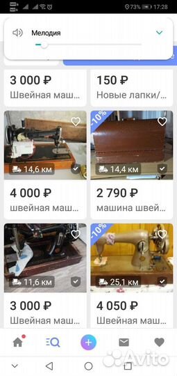 Швейная машина бу