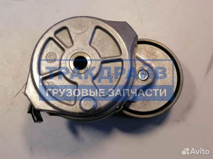 Натяжитель ремня Ман Тгс Тгх Тга D2066 D2676