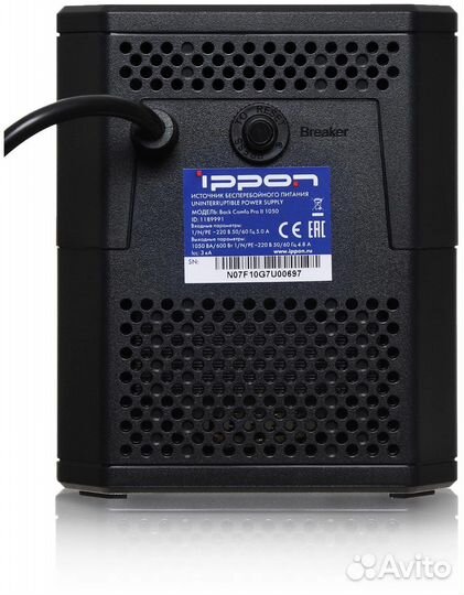 Бесперебойник Ippon Back Comfo Pro II 1050