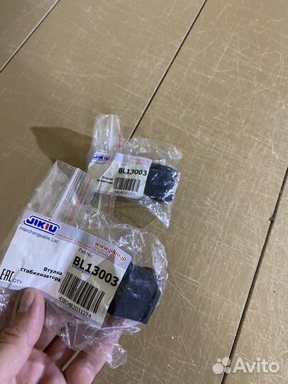 Втулка стабилизатора задняя KIA Spectra, Jikiu