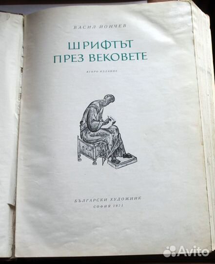 Редкая книга