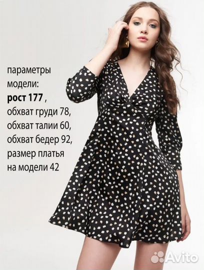 Платье новое