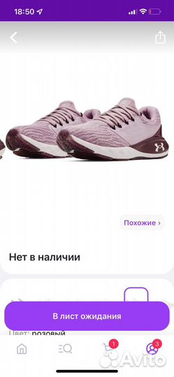 Кроссовки женские Under Armour