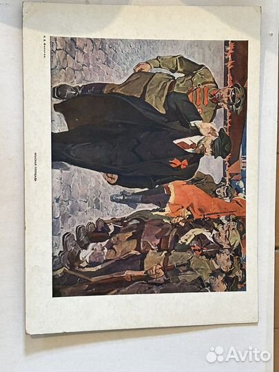 Плакаты