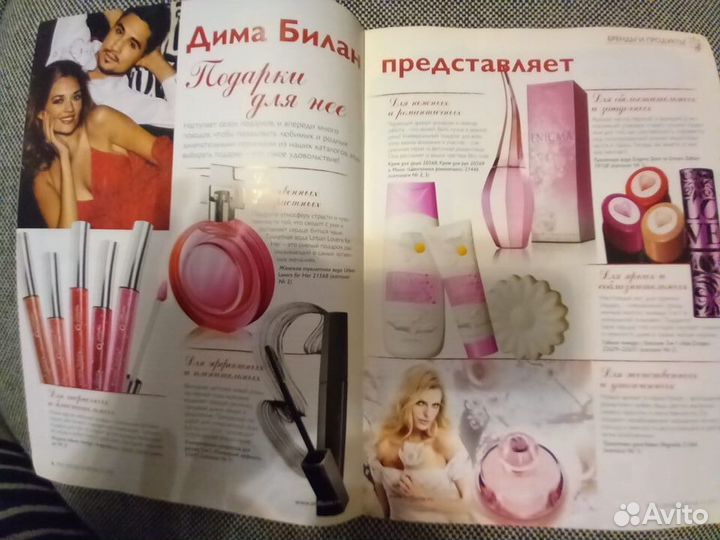 Блокнот и Журнал с фото Димы Билан