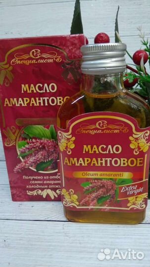 Масло амарантовое 100 мл
