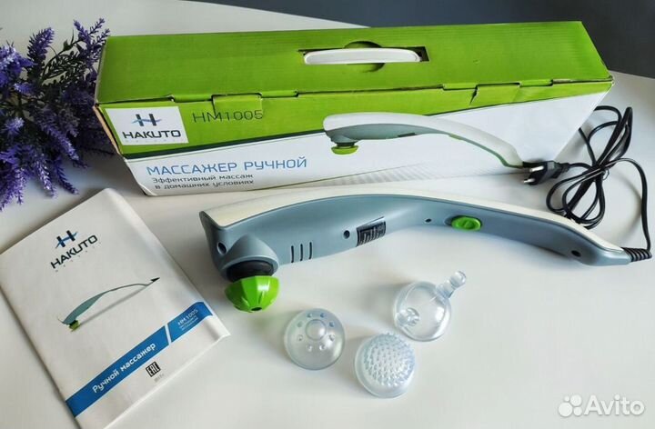 Массажер ручной Hakuto HM 1005