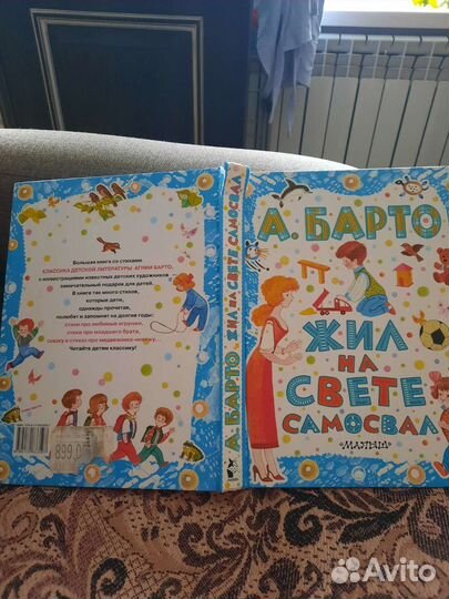 Книги для детей