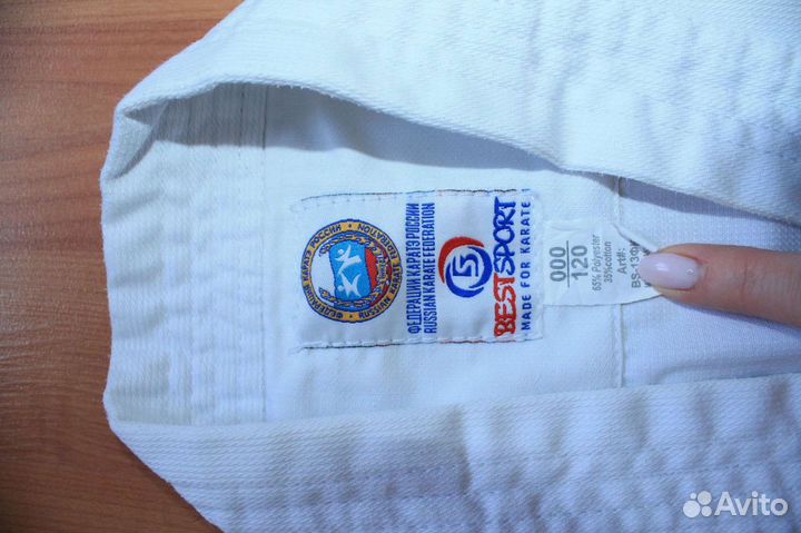 Кимоно, защита, шлем, нарукавники, пояса