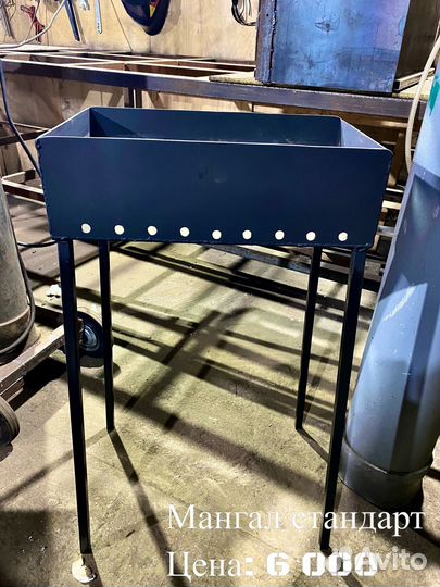 Мангал Доставим бесплатно