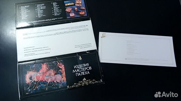 Изделия мастеров Палеха,набор открыток 1978г