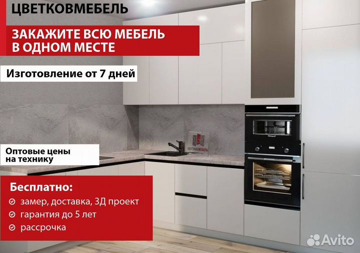 Кухня сосновая артикул 16862