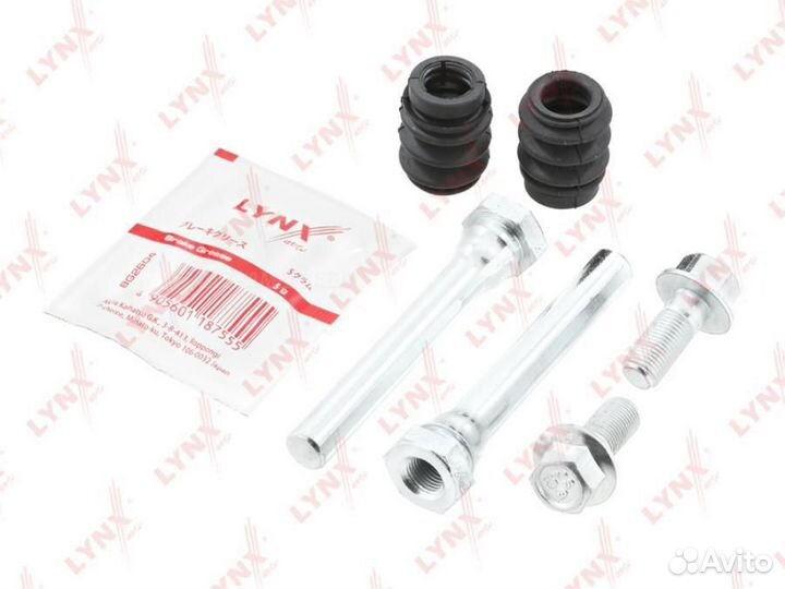 Lynxauto BC-2044 Ремкомплект направляющих тормозно