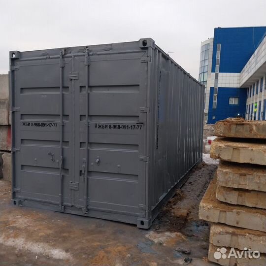 Контейнеры 3, 5, 10, 20 и 40 футов бу