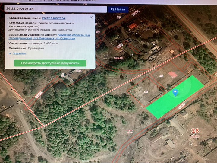 Участок 25 сот. (ИЖС)