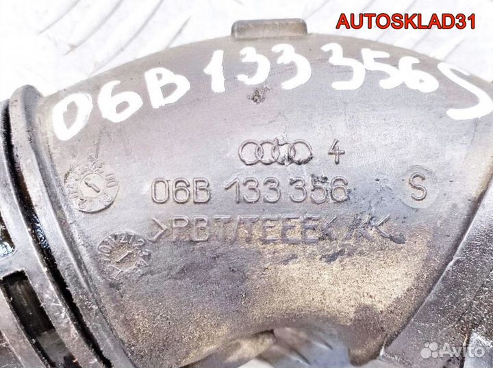 Патрубок воздушного фильтра Audi A4 B7 06B133356S