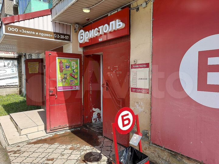 Торговая площадь, 75 м²