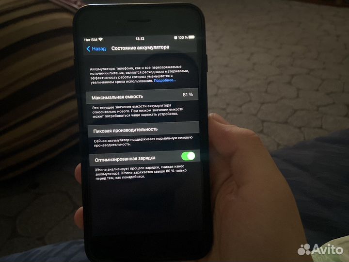 iPhone 8 plus 64gb черный