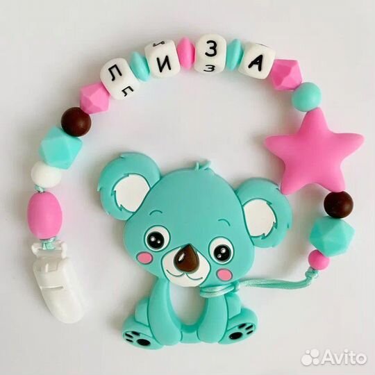 Силиконовые грызунки держатели