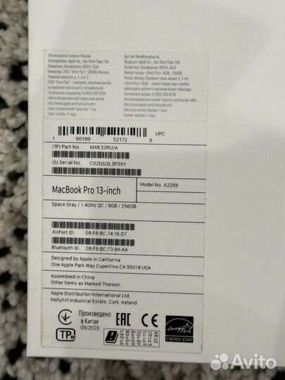 MacBook Pro 13 (2020), 256 ГБ, M1 (8 ядер), RAM 8 ГБ, GPU 8-core